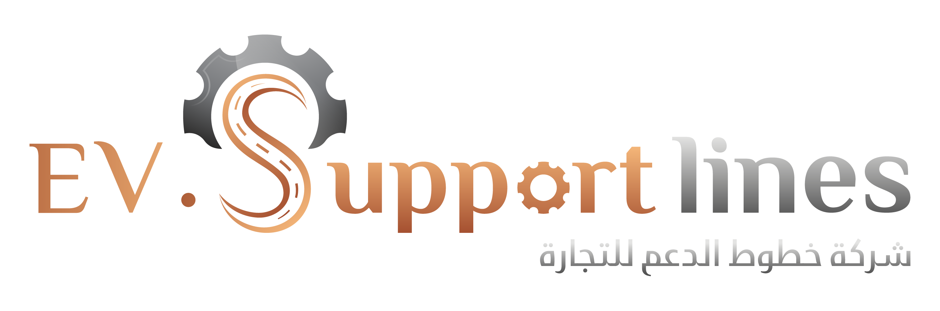 Suppprt Lines Logo